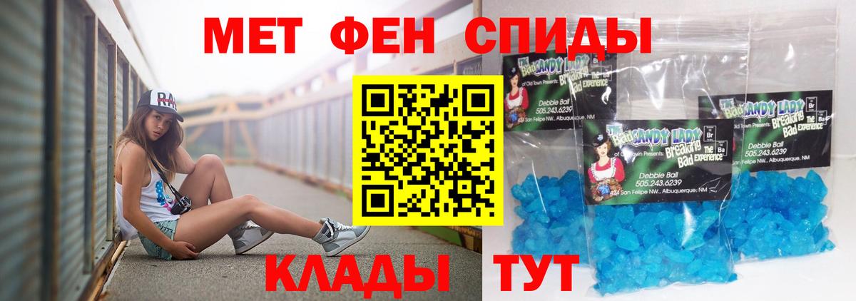 Амфетамин 98% Златоуст