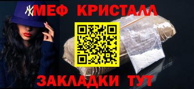 твердый Ливны
