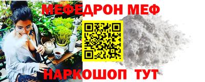 прущие крисы Лесосибирск