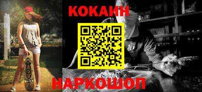прущие крисы Лесосибирск