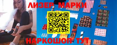 прущие крисы Лесосибирск
