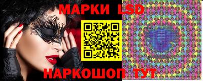 прущие крисы Лесосибирск