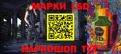 прущие крисы Лесосибирск