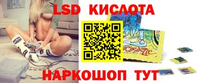 прущие крисы Лесосибирск