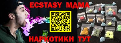 ECSTASY Ликино-Дулёво