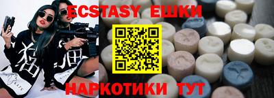 ECSTASY Ликино-Дулёво