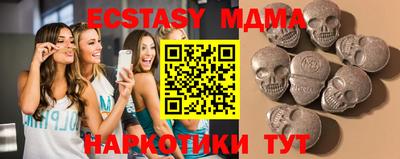 ECSTASY Ликино-Дулёво