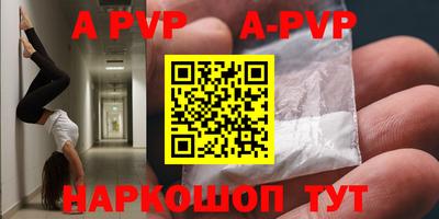 прущие крисы Лесосибирск