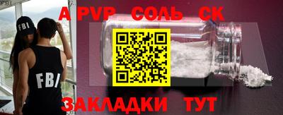 прущие крисы Лесосибирск
