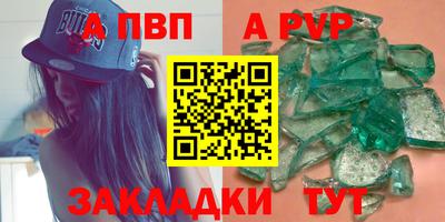 прущие крисы Лесосибирск