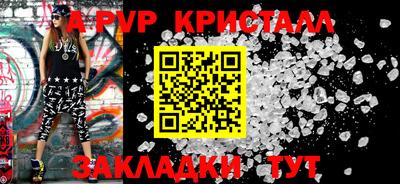 прущие крисы Лесосибирск