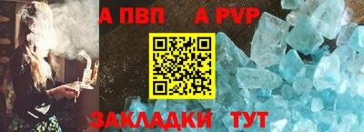 прущие крисы Лесосибирск