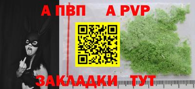 прущие крисы Лесосибирск