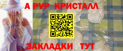 твердый Ливны