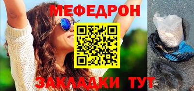 твердый Ливны