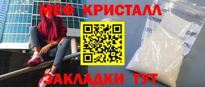 прущие крисы Лесосибирск