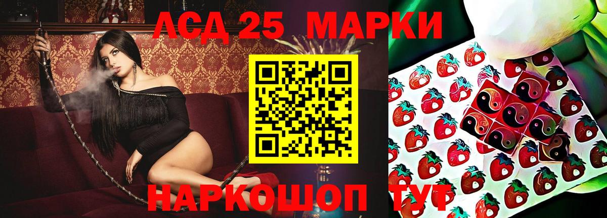 ЛСД экстази ecstasy  ЛСД экстази ecstasy  Лсд 25 экстази  Вход с VPN  Златоуст 