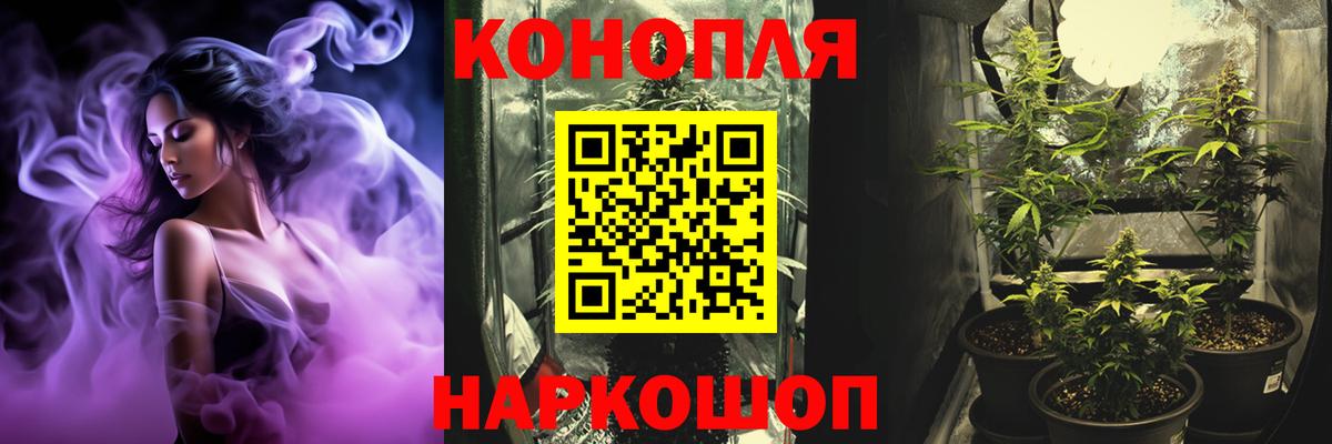 Марихуана конопля  Марихуана OG Kush  Конопля ГИДРОПОН  Златоуст  Вход с VPN 