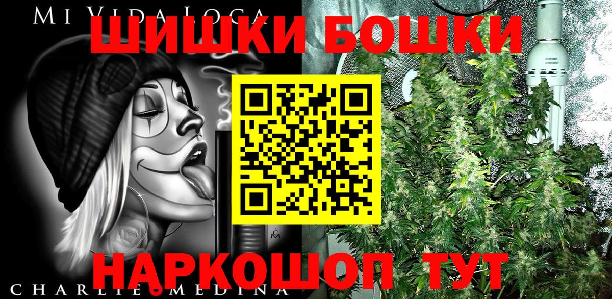 Каннабис план Златоуст